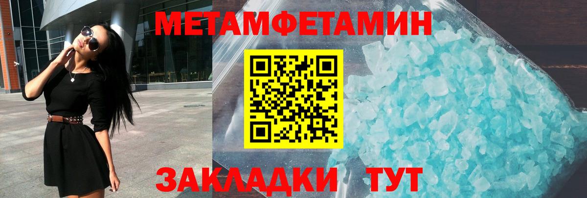Amphetamine 97% Тула