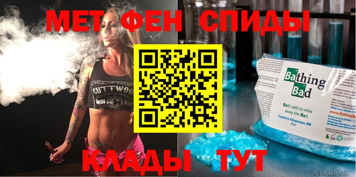 Тула  Amphetamine 98%  АМФ  Вход с VPN 