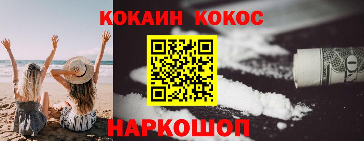 КОКАИН Перу Тула