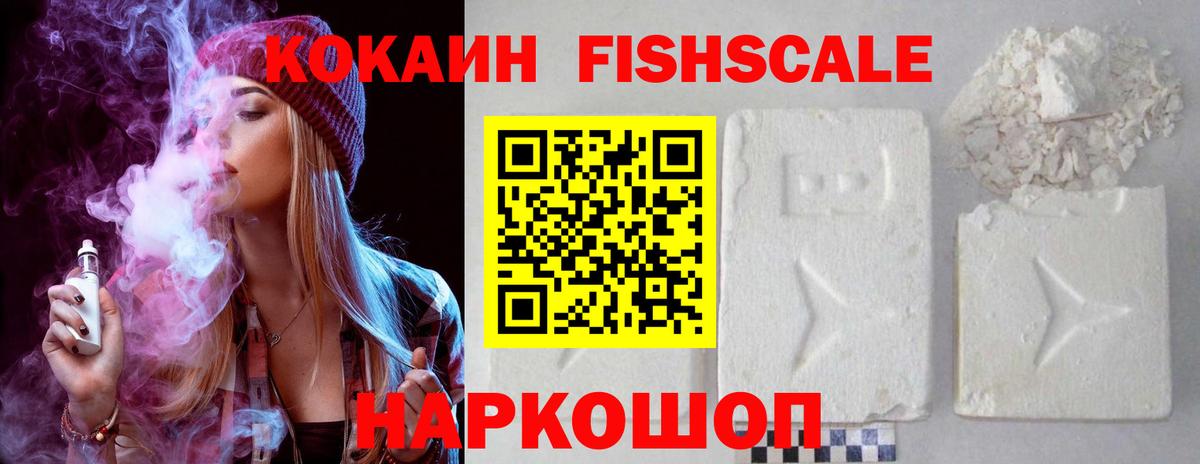 Тула  Кокаин  Вход с VPN  COCAIN 98%  COCAIN 99% 