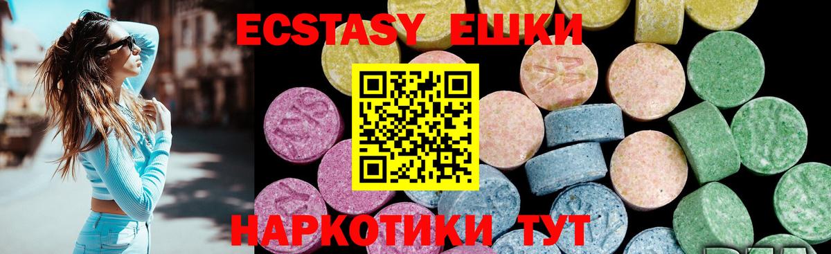 Экстази 280мг    ССЫЛКА  ЭКСТАЗИ 99%  Экстази  Тула  Вход с VPN 