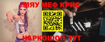 марки nbome Нягань