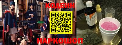 марки nbome Нягань