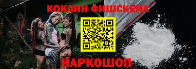 мет Обнинск