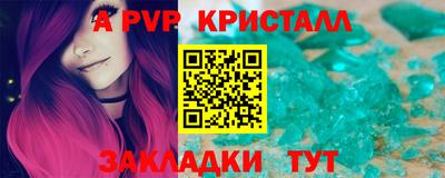 мет Обнинск