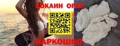 герыч Обь