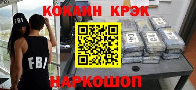 мет Обнинск