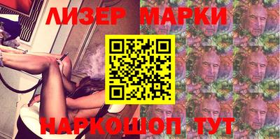 марки lsd Пенза