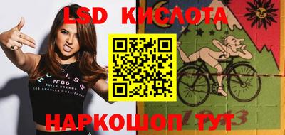 марки nbome Нягань