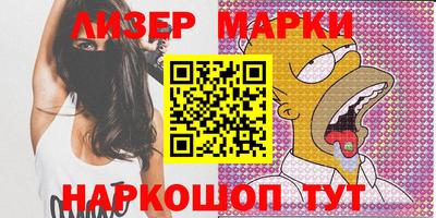 мет Обнинск