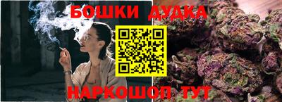 мет Обнинск