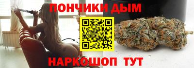 мет Обнинск