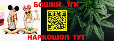марки nbome Нягань