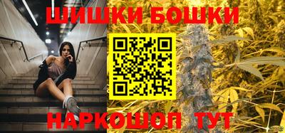 марки nbome Нягань