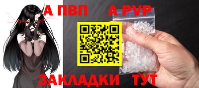 мет Обнинск