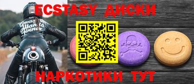 герыч Обь