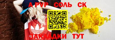 мет Обнинск