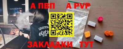 марки nbome Нягань