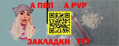 мет Обнинск