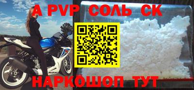 мет Обнинск