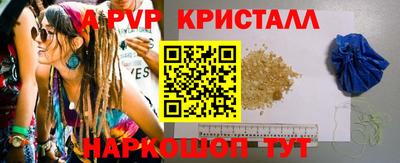 герыч Обь