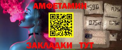 мет Обнинск