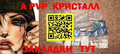 марки nbome Нягань