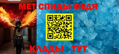 мет Обнинск