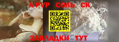 марки nbome Нягань