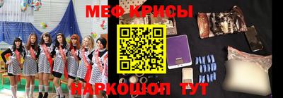 марки nbome Нягань