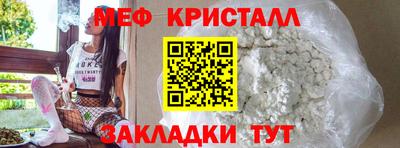 марки nbome Нягань