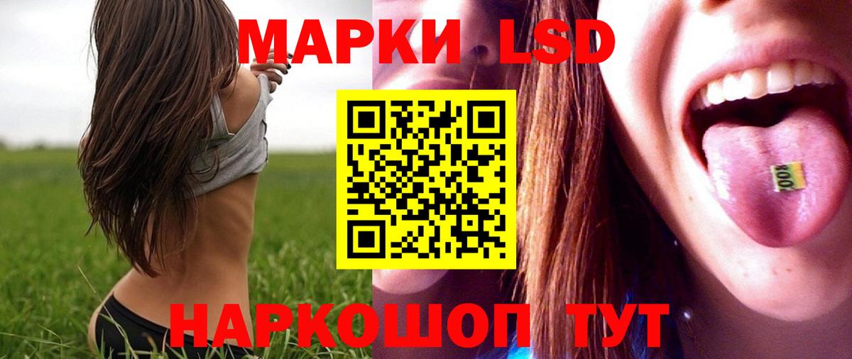 Тула  LSD-25 экстази кислота  Вход с VPN  LSD-25 экстази кислота 