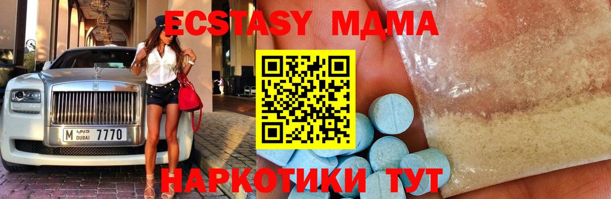 Тула  MDMA VHQ  Вход с VPN 
