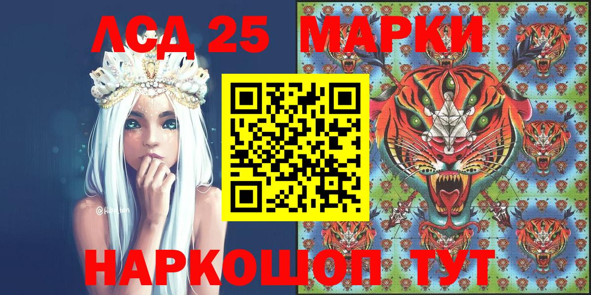 Марки NBOMe 1500мкг  Вход с VPN  купить наркотик  Тула 
