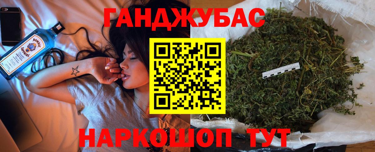 Бошки Шишки THC 21% Тула