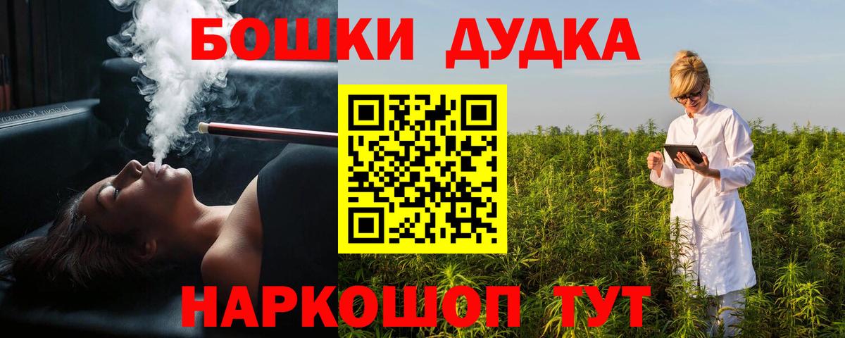 Тула  Бошки марихуана LSD WEED  Бошки Шишки White Widow  Бошки Шишки Amnesia  Бошки Шишки AK-47  Вход с VPN 